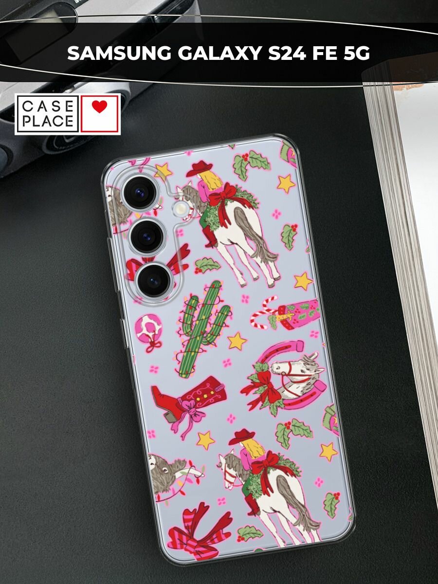 Чехол на Samsung Galaxy S24 FE 5G / Самсунг S24 FE с принтом "Кактус с гирляндой 2", прозрачный