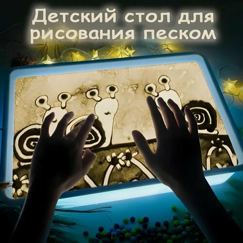 Изображение товара Планшет для рисования песком, креативный набор для детей, детский подарок, голубой-YAHUI