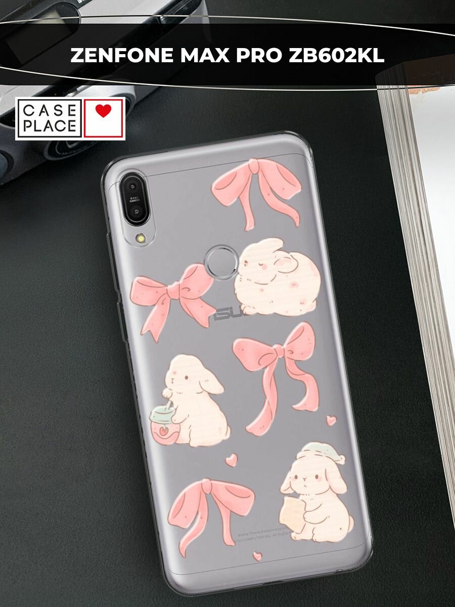 Чехол на Asus ZenFone Max Pro ZB602KL / Асус Зенфон Макс Про ZB602KL с принтом "Посиделки кролика 2"