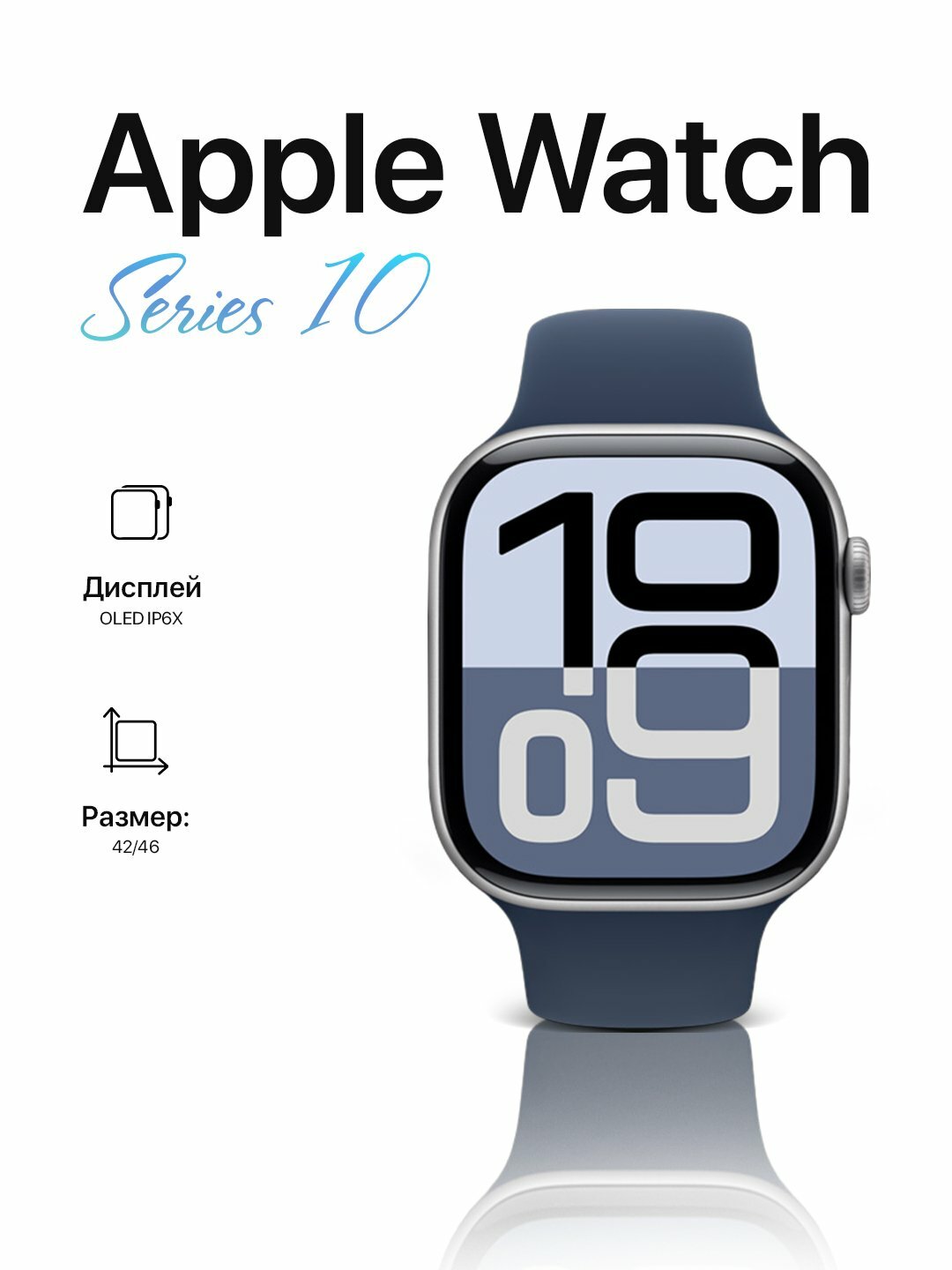 Умные часы Smartwatch X, беспроводная зарядка, OLED, 280 мАчSmartwatch X / X10 ultra