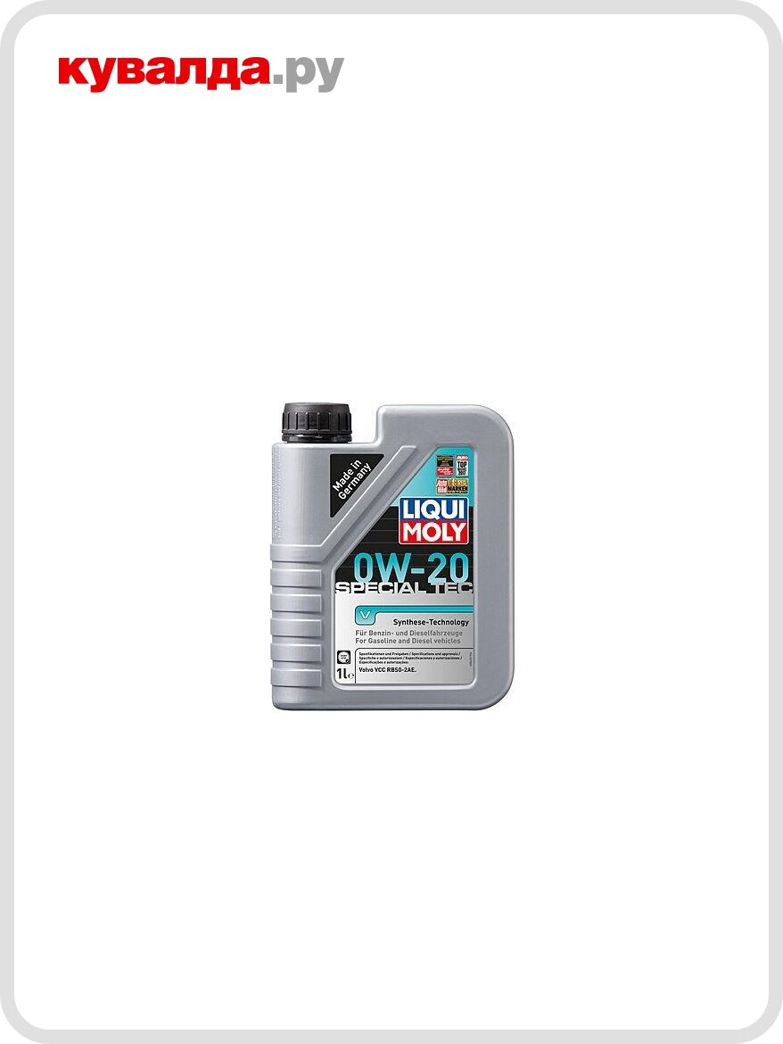 Масло моторное LIQUI MOLY SAE 0W20 Special Tec V 1 л 20631 синтетическое
