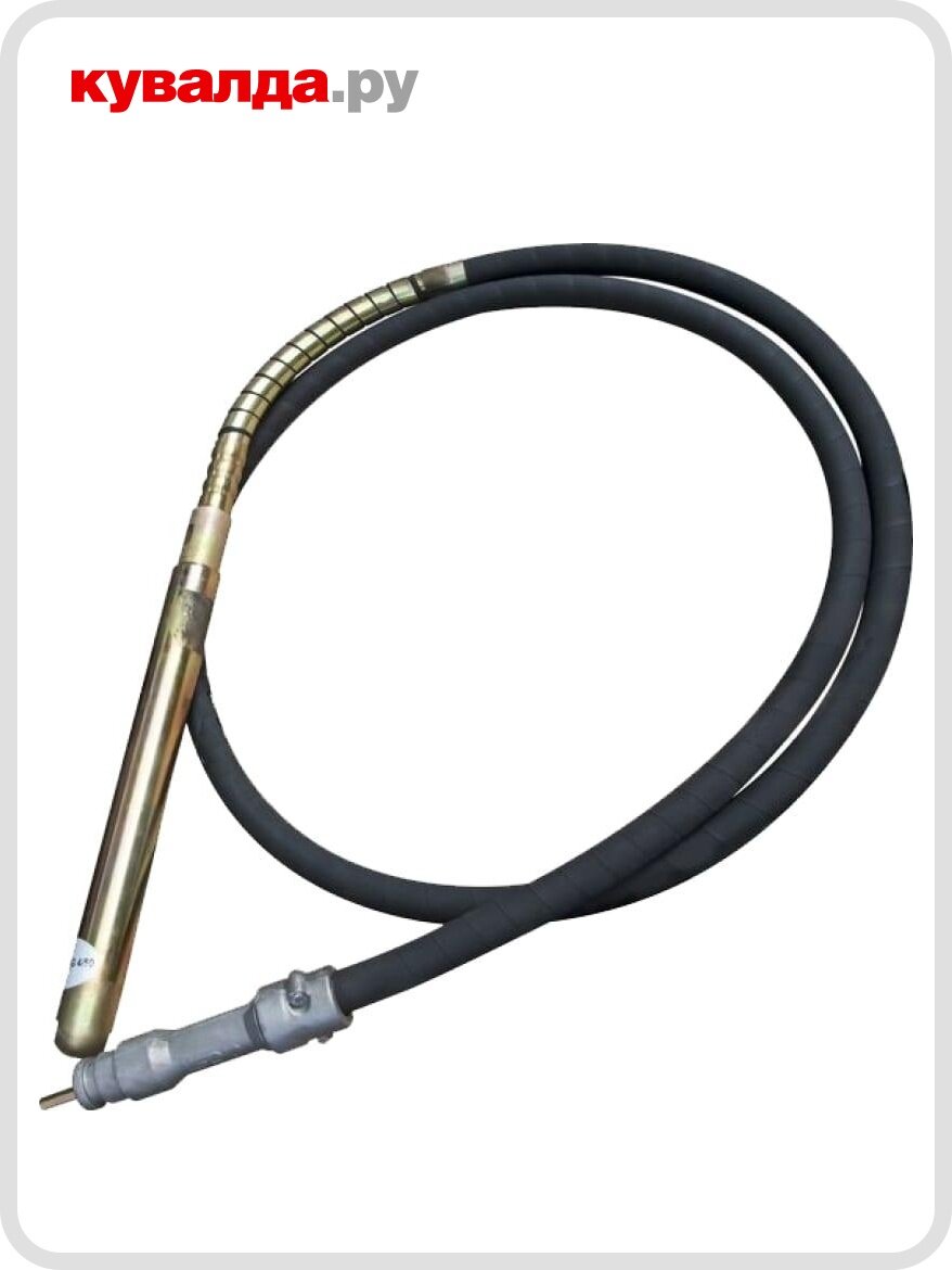 Гибкий вал GROST VG 4/35 с вибронаконечником