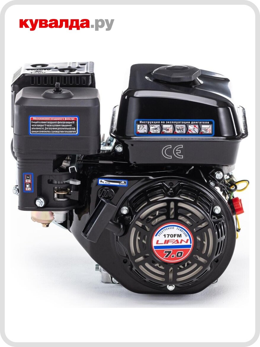 Бензиновый двигатель LIFAN 170FM 70 л. с. (вал 1905 мм)