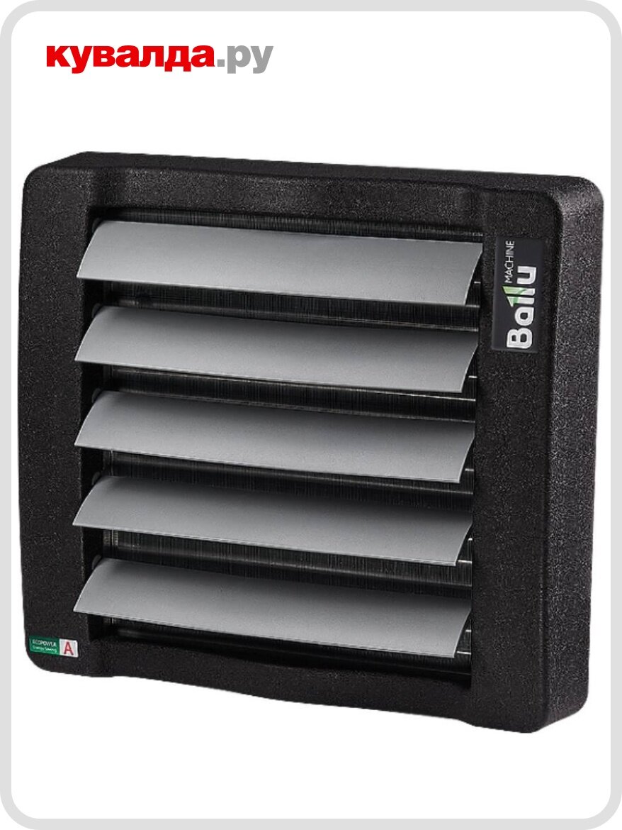 Тепловентилятор водяной BALLU BHP-W3-20-S