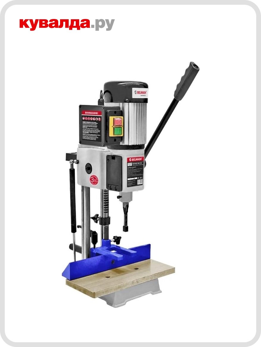 Станок пазовально-долбежный BELMASH SM-110