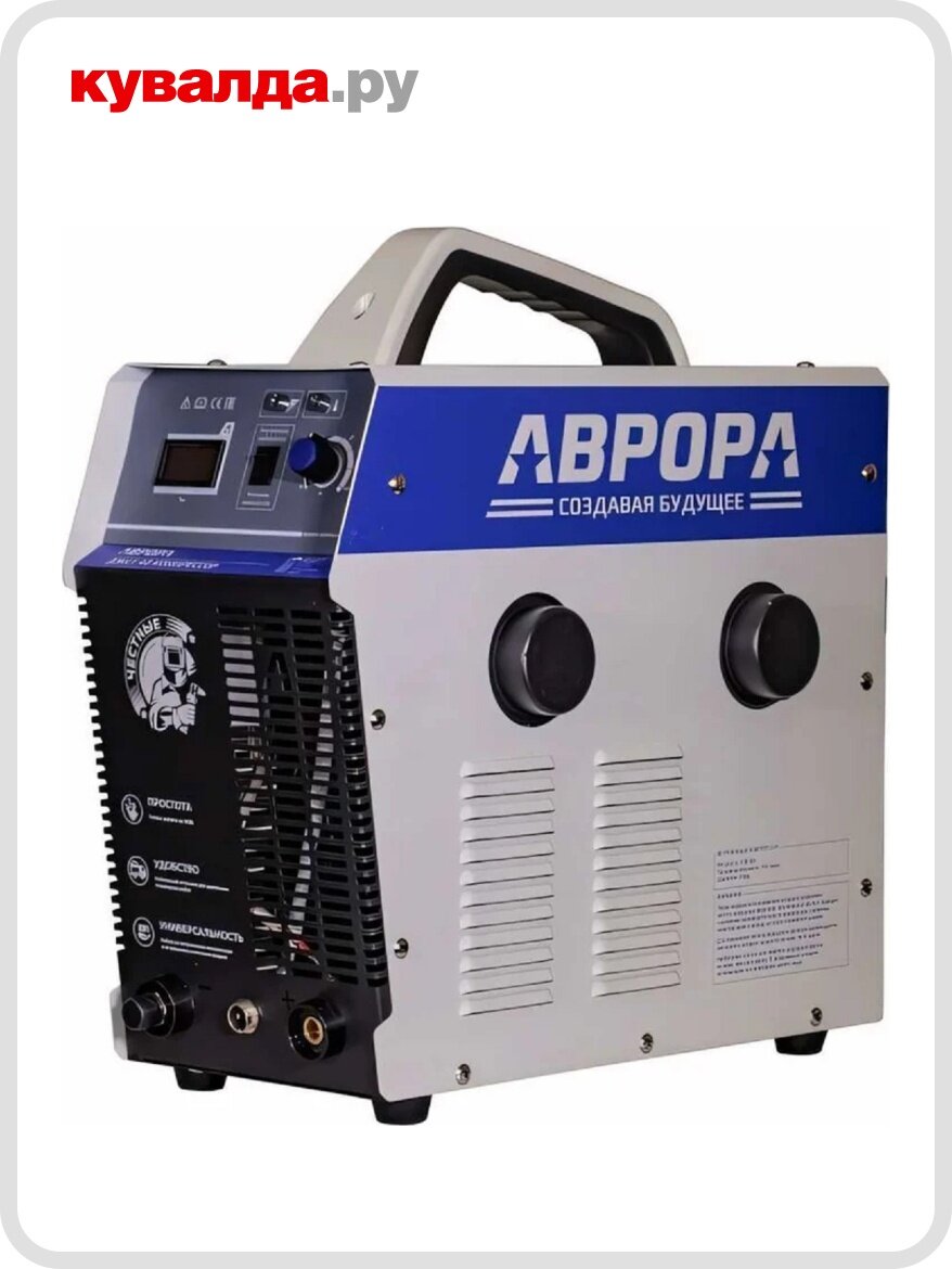 Аппарат плазменной резки AURORA джет 40 компрессор