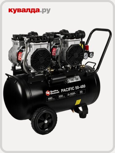Изображение товара Компрессор поршневой безмасляный QUATTRO ELEMENTI PACIFIC 50-480