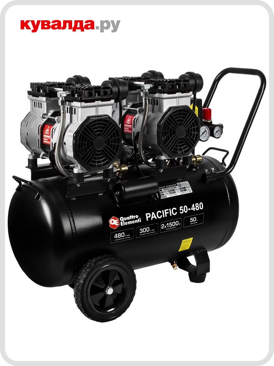 Компрессор поршневой безмасляный QUATTRO ELEMENTI PACIFIC 50-480