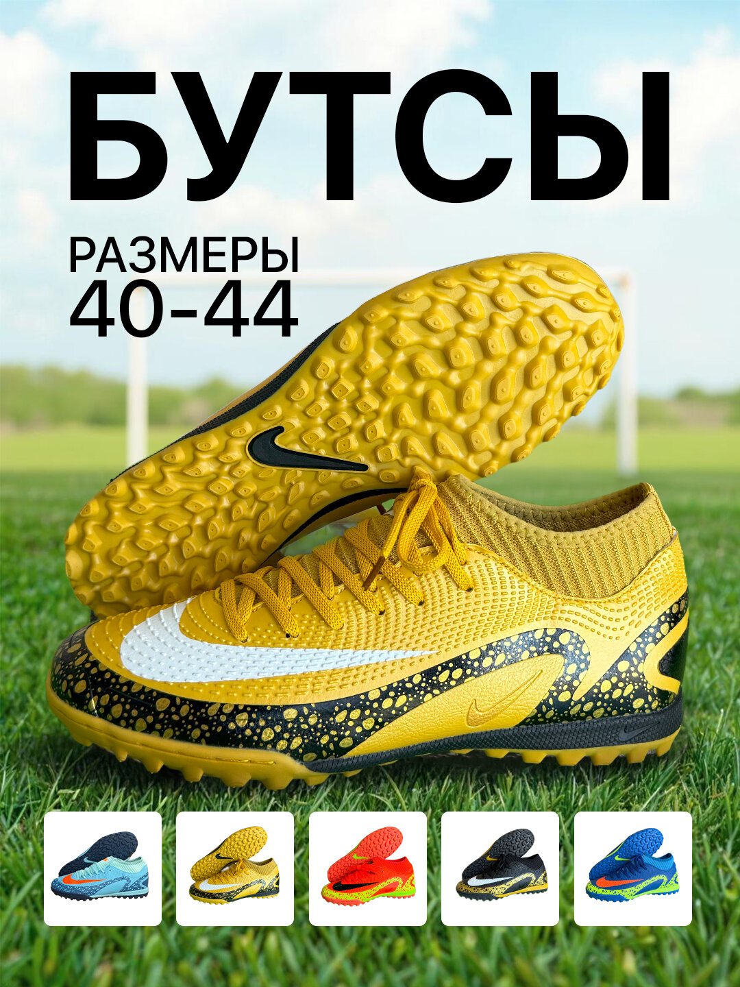 Сороконожки