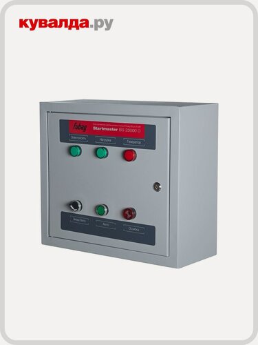 Изображение товара Блок автоматики FUBAG Startmaster BS 25000D 400V, трехфазный, для электростанций BS