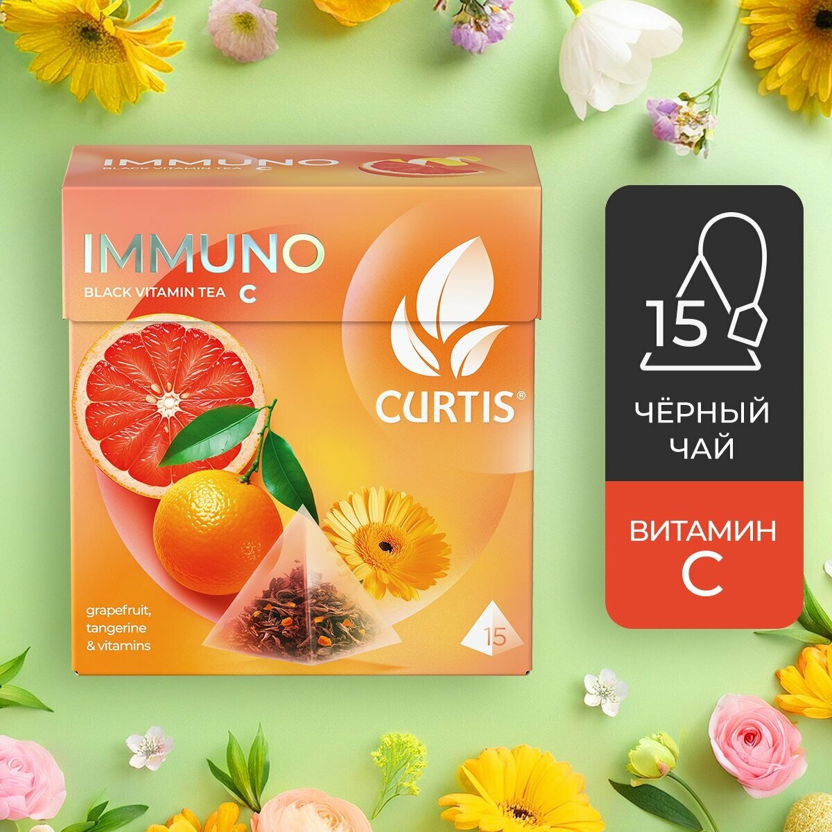 Чай черный Curtis "Immuno", с добавками, 15 пирамидок