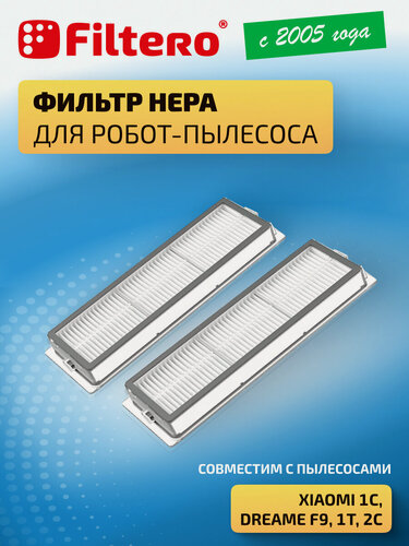 Изображение товара Фильтры HEPA Filtero FTX 02 для роботов-пылесосов Mi Robot Vacuum Mop 1C, Dreame F9, 1Т, 2С- 2 штуки