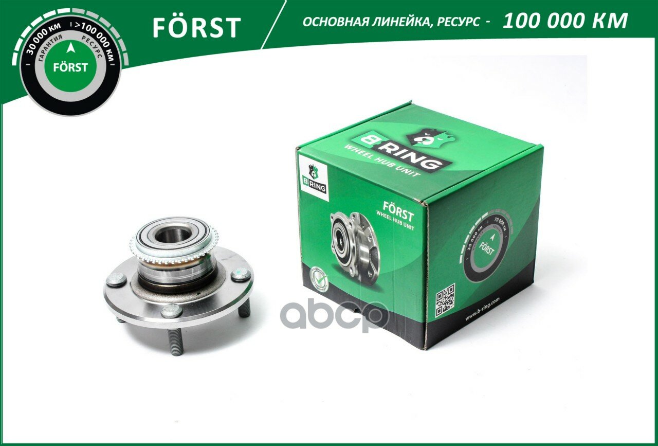 Ступица С Подшипником Mitsubishi Lancer 03- Задн. С Abs B-RING арт. BK5039