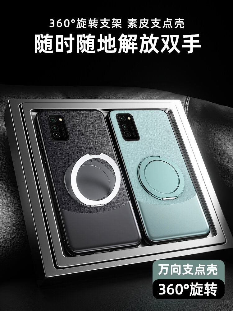 Чехол для Honor V30 Pro с вращающейся подставкой 360° и защитным стеклом из кожаного материала - цвет панды