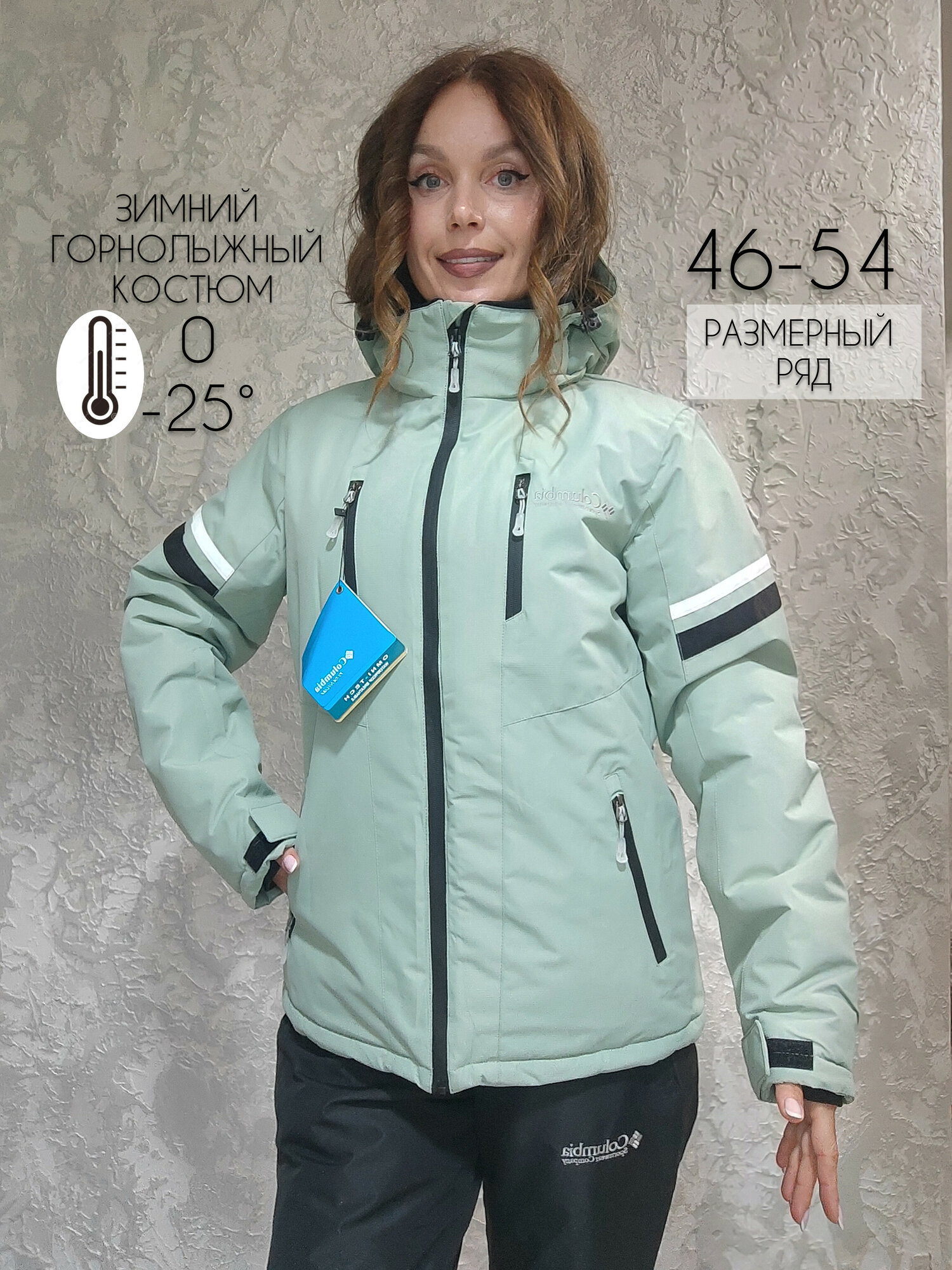 Комплект верхней одежды  горнолыжный тёплый размер 2XL зеленый