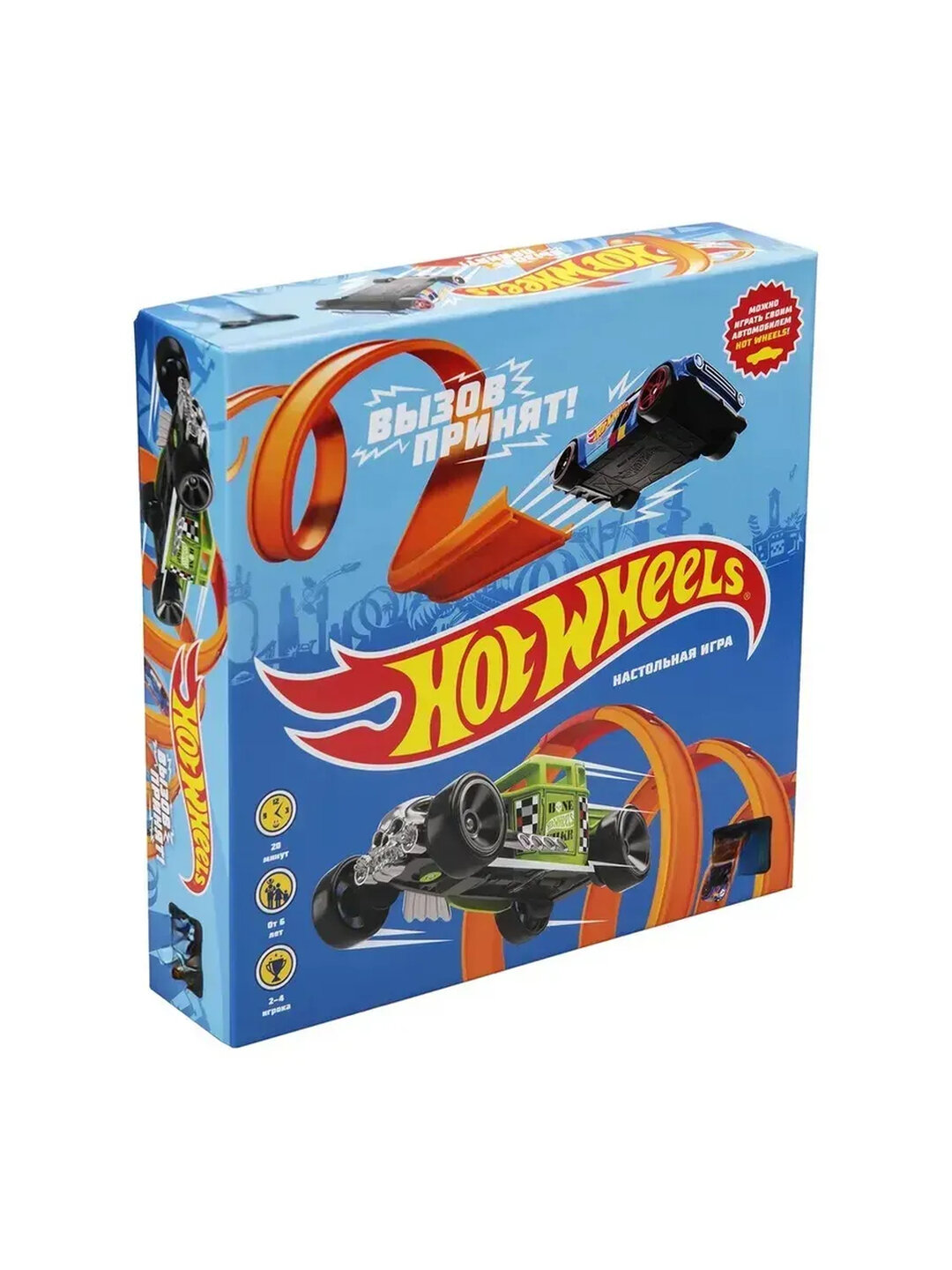 Настольная игра Hot Whels Вызов принят — фото 1