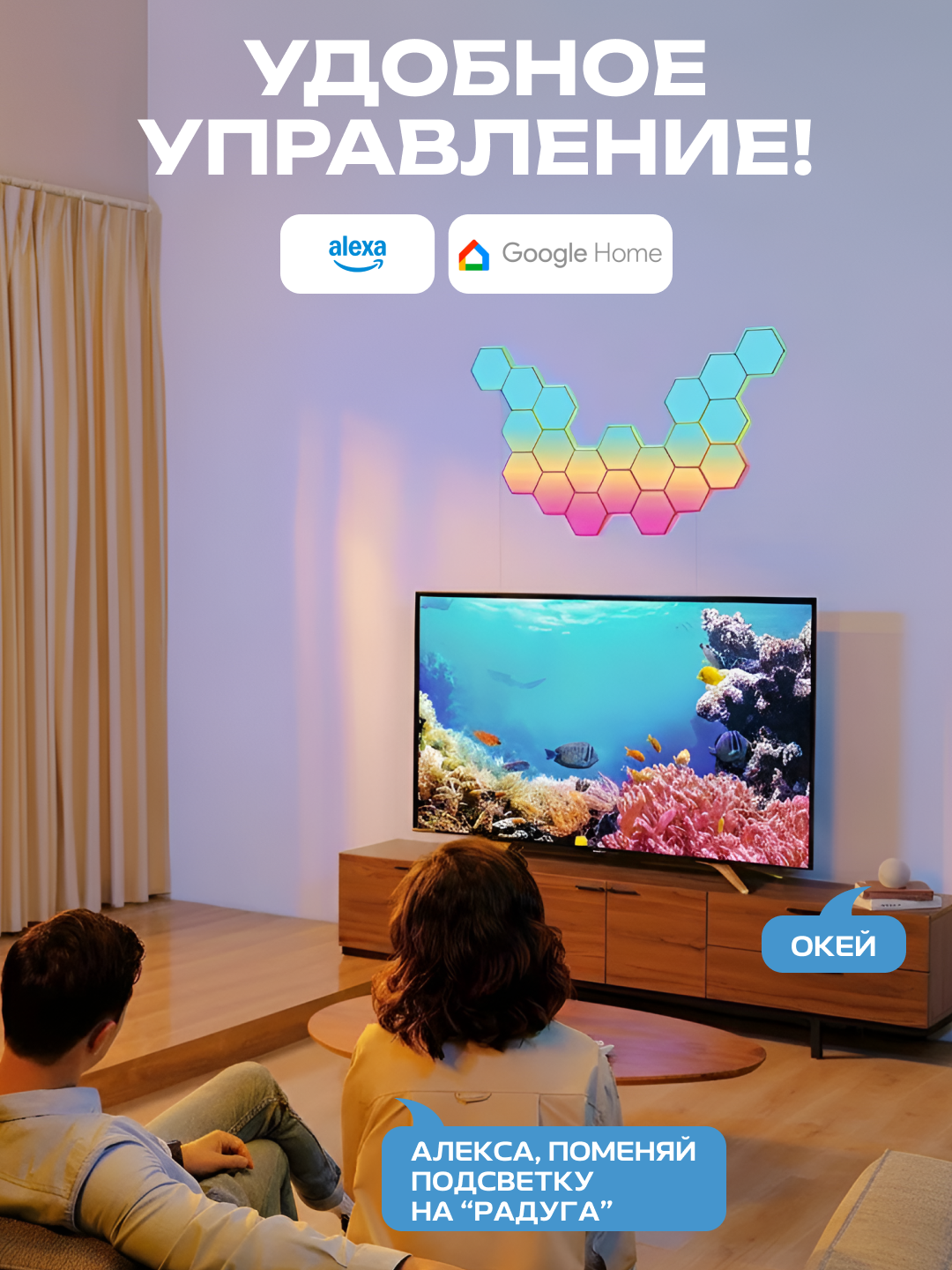 Светильник Govee "Evangelion Edition" H6063, настенно-потолочный, 4 шт, RGB, 16млн. цветов, H6063312