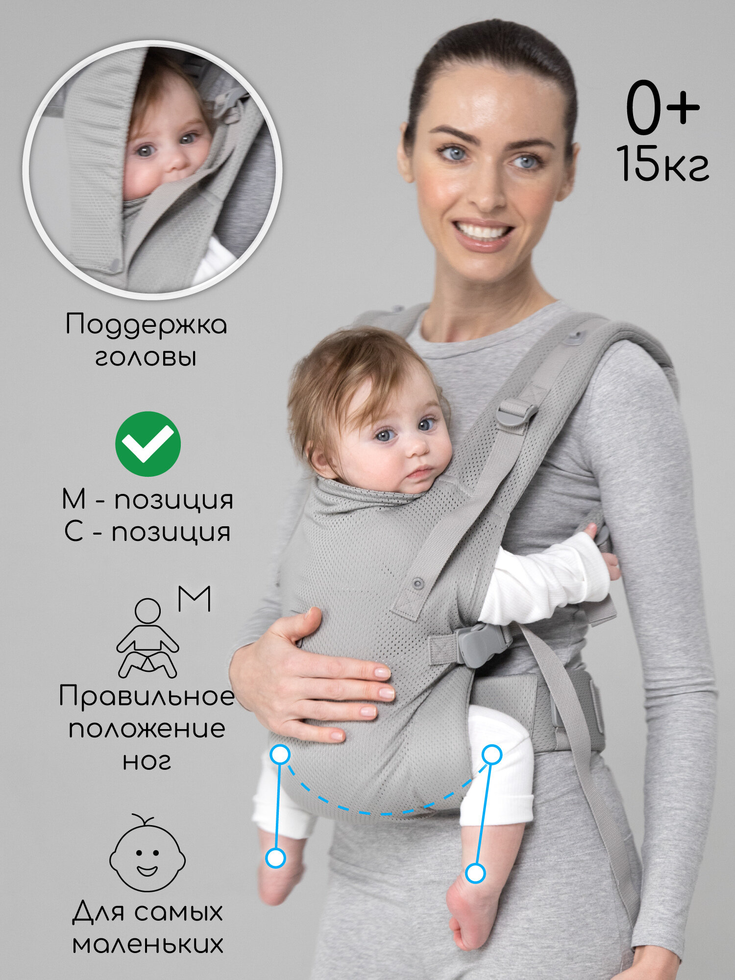 Эргорюкзак Amarobaby, Hugger, серый
