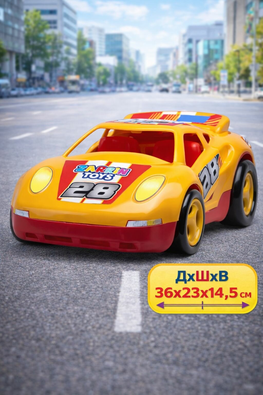 Игрушка Автомобиль Гонка