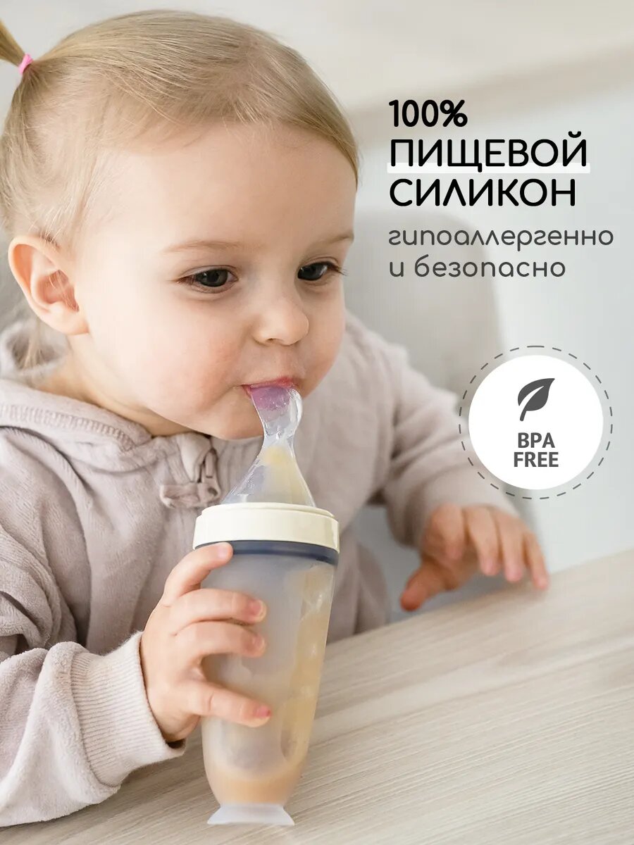 Детская ложка дозатор силиконовая для прикорма — фото 1
