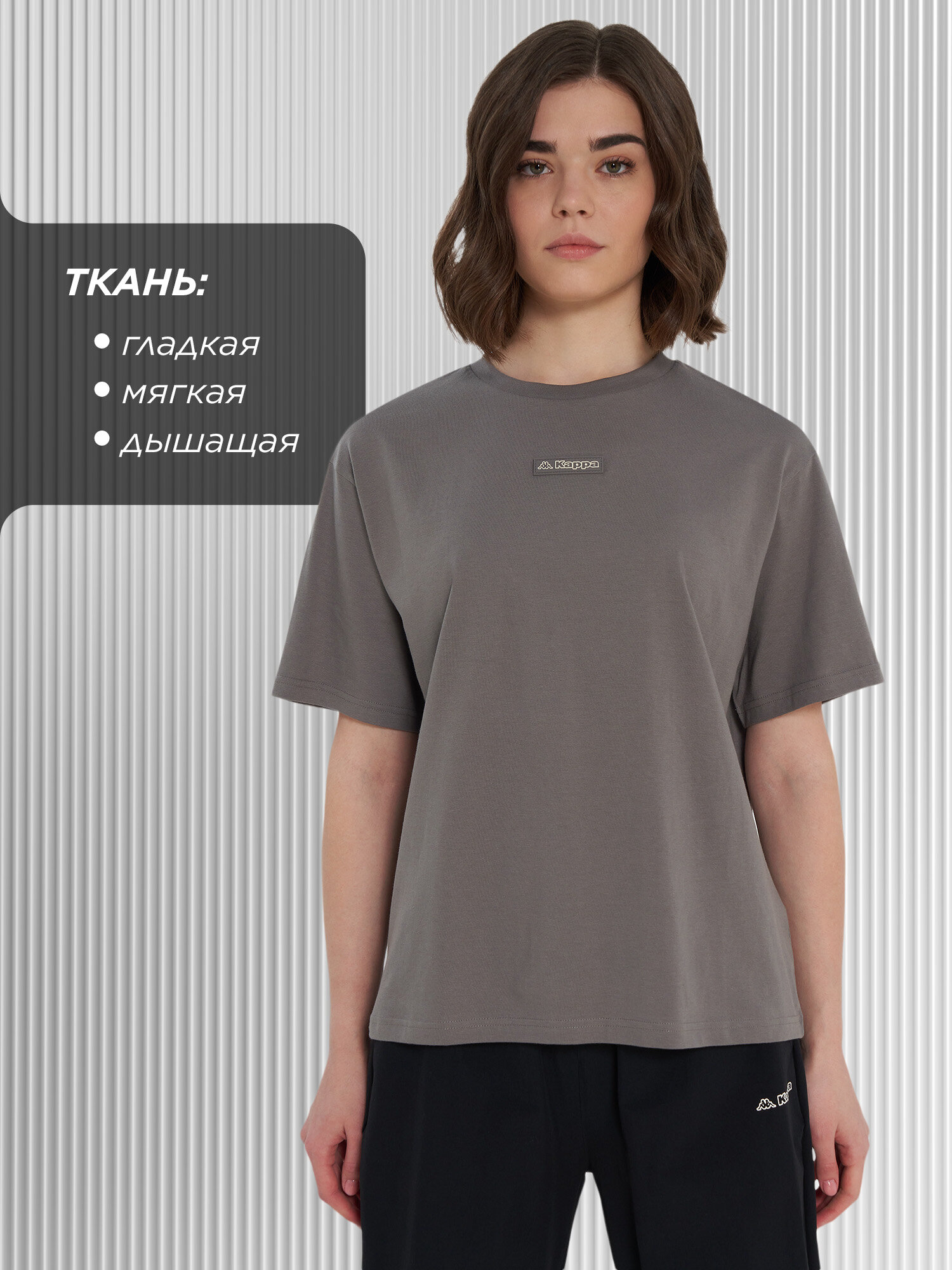 Футболка Kappa, размер 42-44, темно-серый — фото 1