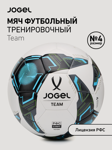 Изображение товара Мяч футбольный Jogel Team тренировочный, размер 4, цвет белый/голубой/черный