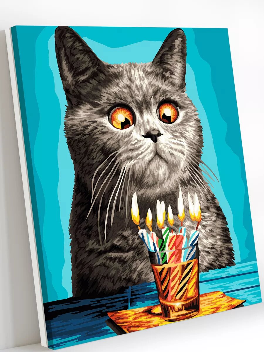 Картина по номерам на холсте с подрамником 40х50 см Happy birthday у кота
