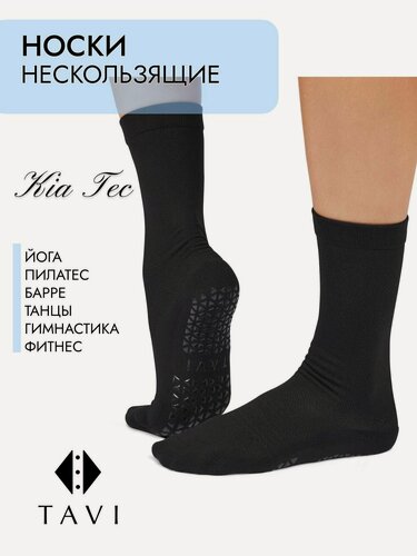 Изображение товара Носки для йоги, фитнеса TAVI Kia нескользящие, цвет Полночь, размер M