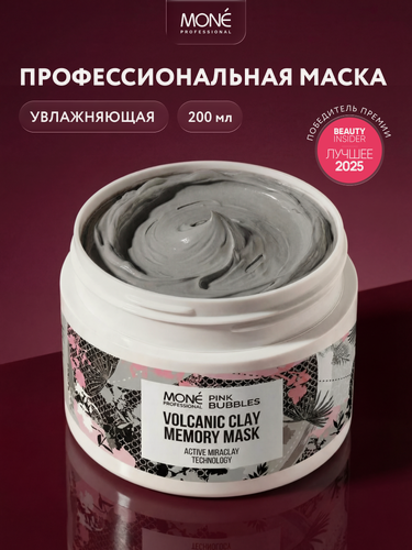 Изображение товара Профессиональная маска для волос MONE PROFESSIONAL, 200 мл