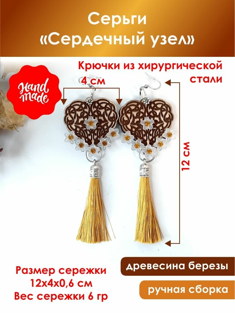 Серьги, коричневый — фото 1