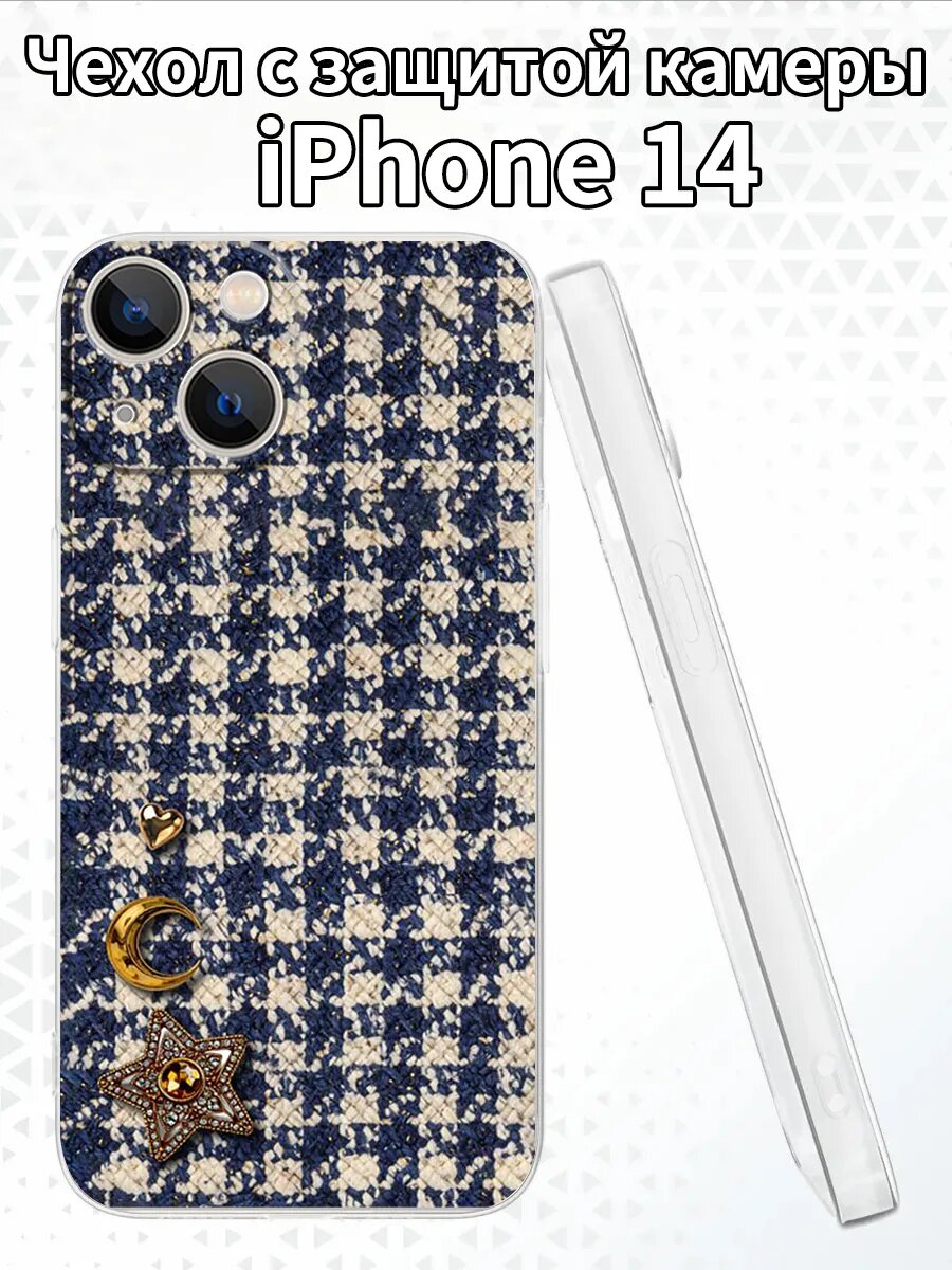 Чехол для iPhone14с изображением клетки с декором