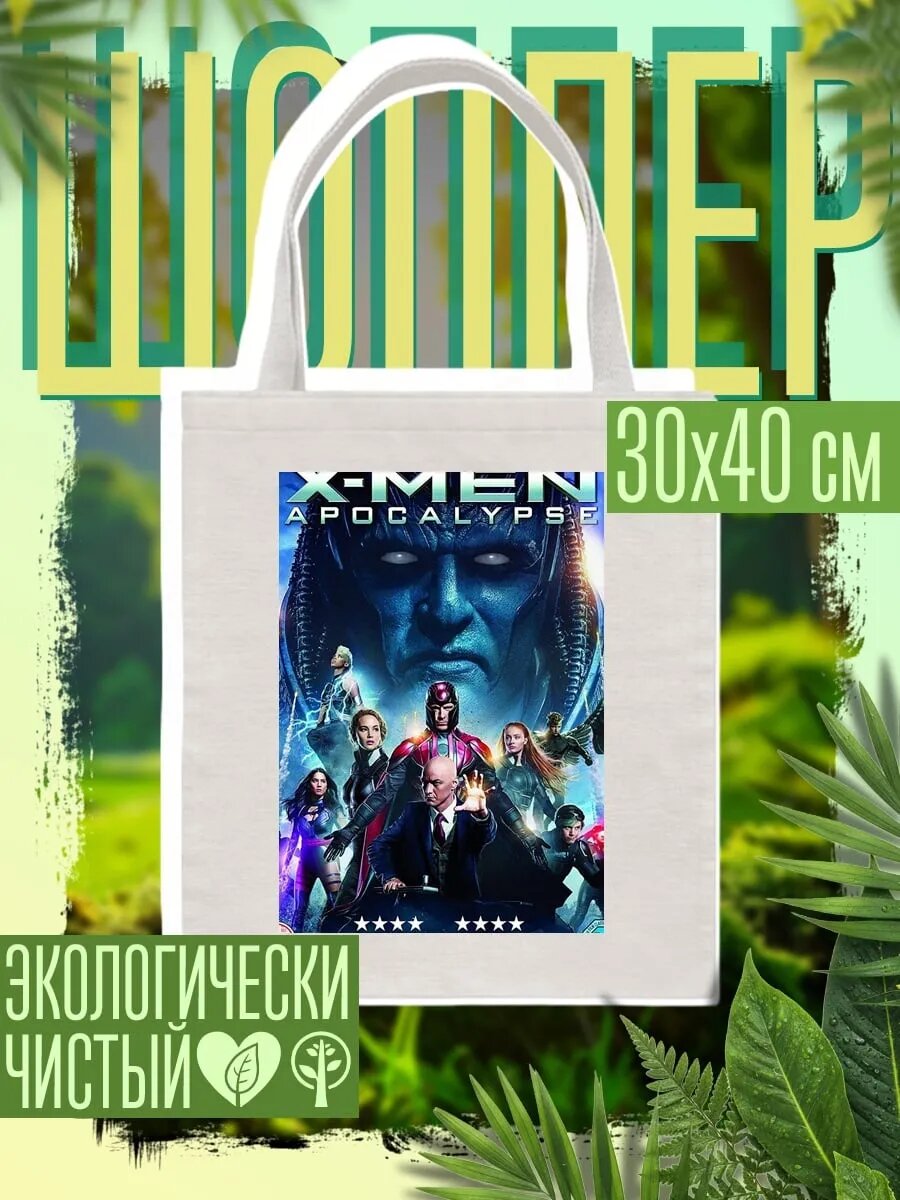 Сумка шоппер