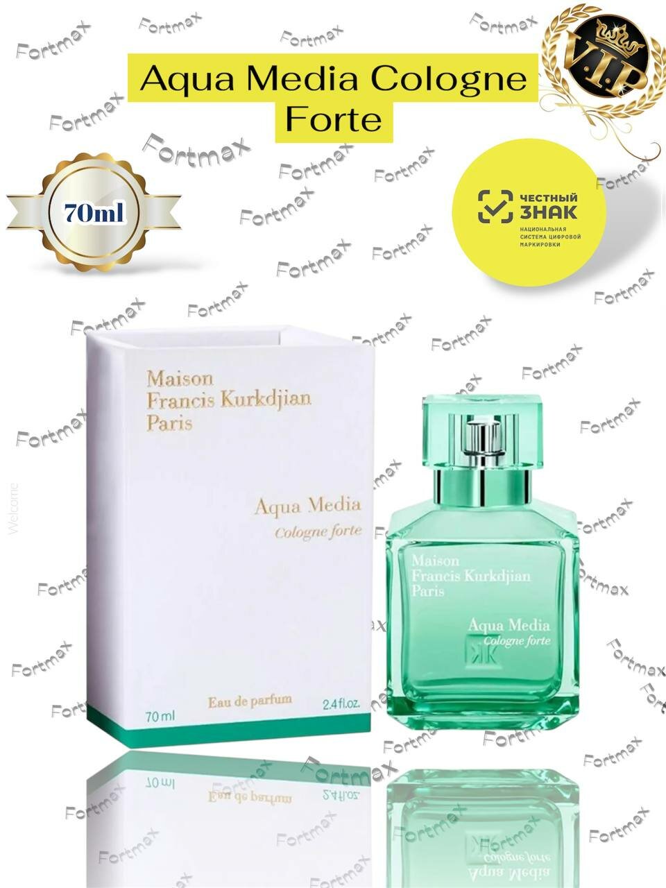 Парфюмерная вода унисекс Aqua Media Cologne Forte 70 мл / Духи нишевые стойкие шлейфовые Аква Медиа, свежий зеленый цитрусовый парфюм в подарок