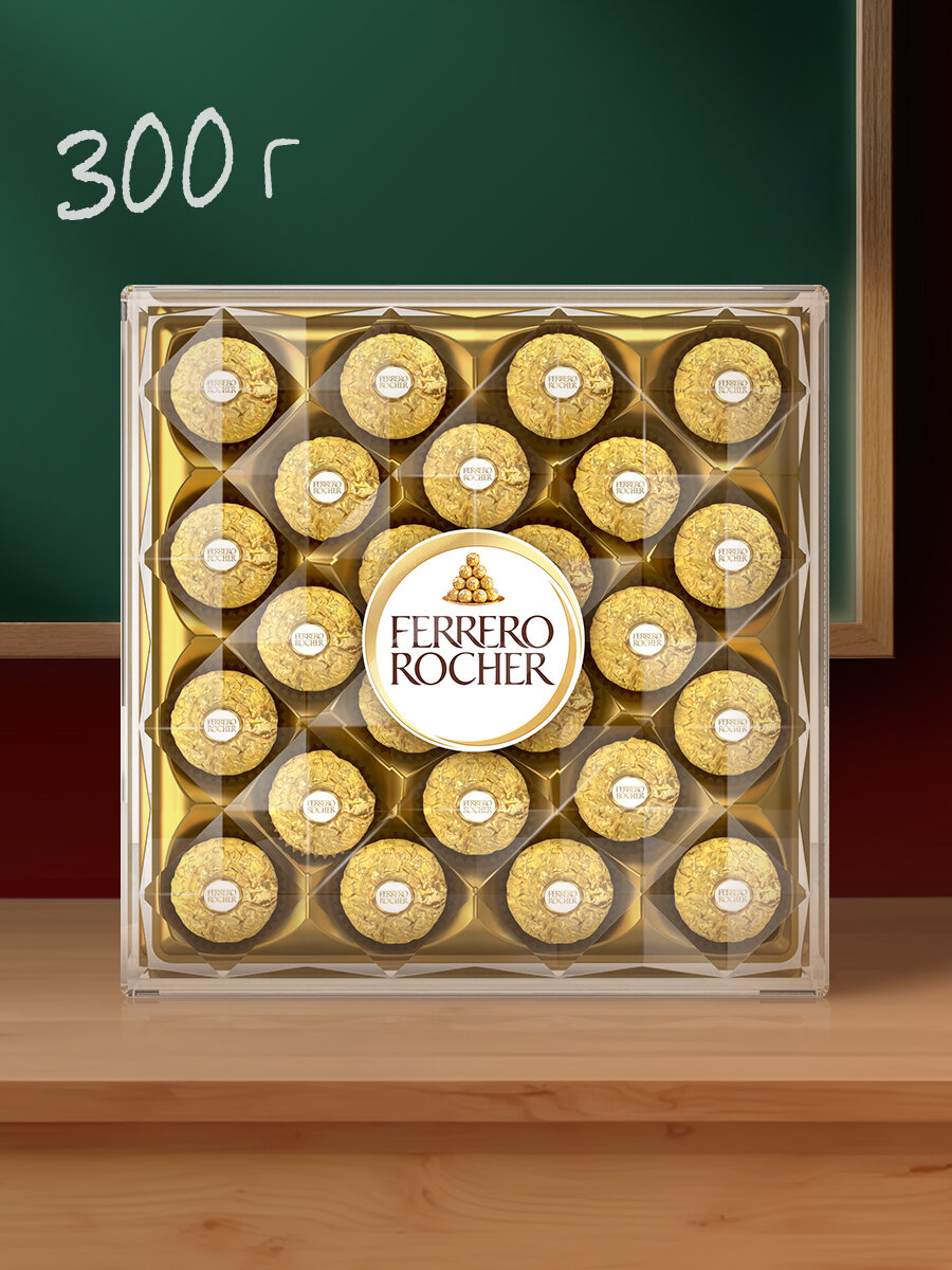 Конфеты шоколадные Ferrero Rocher в подарок из молочного шоколада, покрытые измельченными орешками, с начинкой из крема и лесного ореха, 300 г