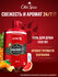 OLD SPICE мужской гель для душа + шампунь 3 в 1 Wolfthorn 1000мл