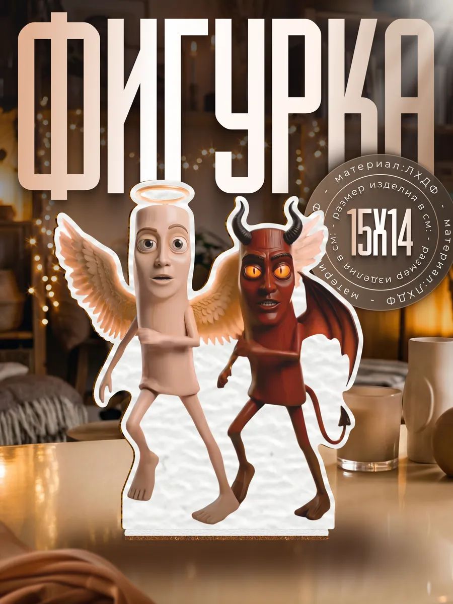 Деревянная фигурка Тун тун тун сахур мем брейнрот