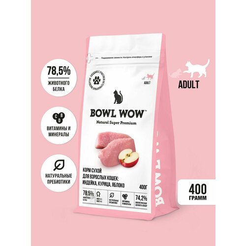 BOWL WOW Корм сухой для кошек: Индейка, Курица, Яблоко, 0.4 кг