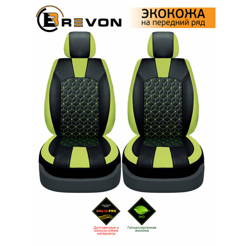 фото Универсальные автомобильные чехлы на передний ряд из экокожи palladium front brevon