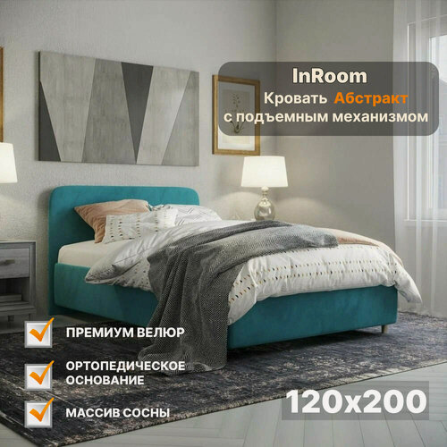 Изображение товара 120х200, InRoom Двуспальная кровать с подъемным механизмом Абстракт, велюр бирюзовый , с ножками