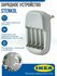 Зарядное устройство Ikea Stenkol , для Ni-MH аккумуляторов, 4 мес...