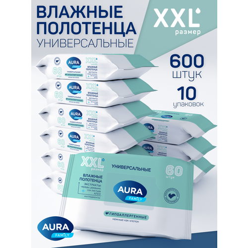 Влажные салфетки освежающие 200 шт 10 шт х 20 AURA 1150₽