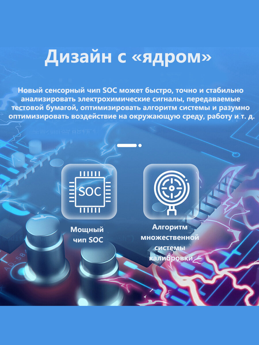 Глюкометры И Анализаторы Крови Speed GUC Анализатор холестерина, детектор мочевой кислоты, домашний тестер глюкозы в крови, три в одном