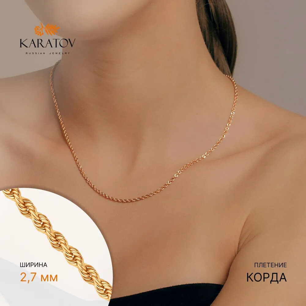 Цепь KARATOV, красное золото, 585 проба, длина 40 см, средний вес 3.25 г, , красный — фото 1