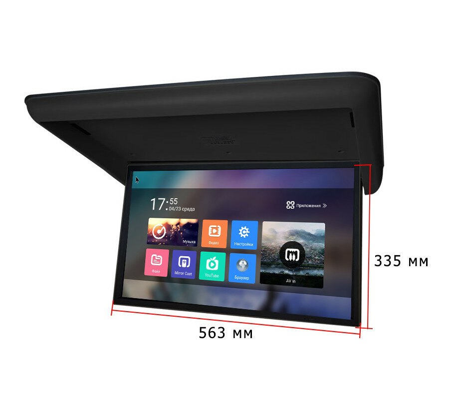 Потолочный Смарт ТВ 24" с электроприводом Ergo ER24AT (1920X1080, Android), черный