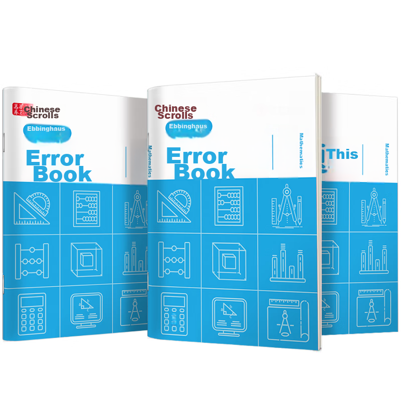 Huaxia Wanjuan 3-Book Set B5 Math Error Book, Specialized Error Correction Notebook for Middle And High School Students, Error Practice Book, Review Notebook, Error Collection Organizer, Journal, Diary