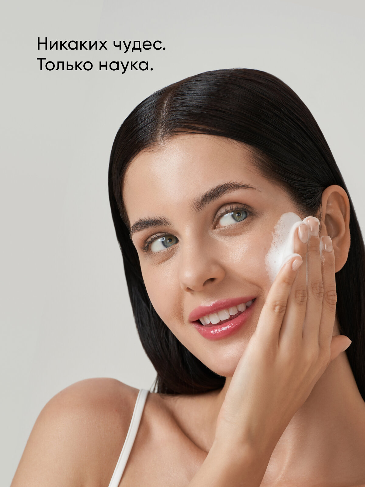 Пенка для умывания гипоаллергенная для всех типов кожи ICON SKIN Hypoallergenic, 170 мл — фото 1