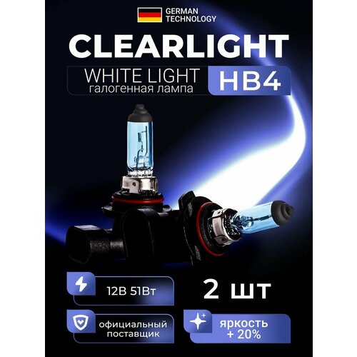 Лампа автомобильная галогенная ClearLight White Light ML9006WL HB4 12V 51W HB4 4300K 2 шт.