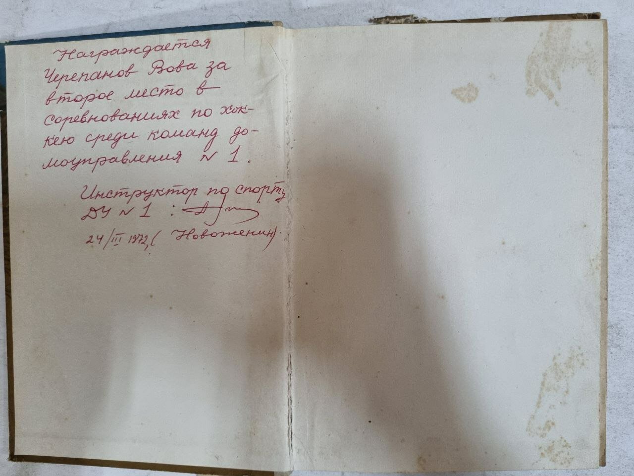 Хорошо быть удачником! — фото 1