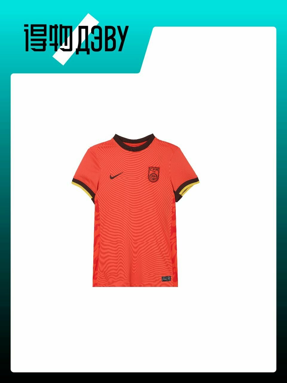 Форма спортивная NIKE, размер S