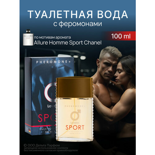 Red Label Туалетная вода мужская Lovelas Sport от Delta Parfum 100мл